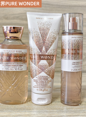 BBW纯净世界保湿滋润香氛身体乳身体霜沐浴喷雾Bath&BodyWorks