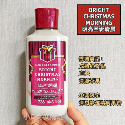 Bath&BodyWorks/BBW明亮圣诞清晨保湿补水清爽香氛身体喷雾身体乳