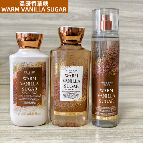 Bath&BodyWorks/BBW温暖香草糖香氛保湿身体喷雾身体乳霜沐浴露