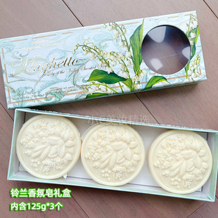 三八女人节礼物意大利菲罗迪诺铃兰玫瑰沐浴香氛手工香皂礼盒
