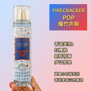 BBW爆竹声响香氛身体喷雾身体霜沐浴Bath&BodyWorks