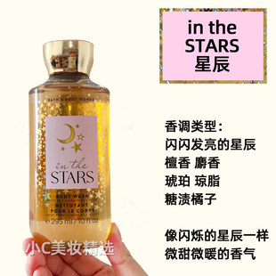 啫喱沐浴露沐浴液295ml经典 香 BBW香氛保湿 保税Bath&BodyWorks