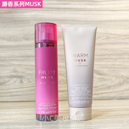 BBW麝香系列香氛保湿清洁洗护