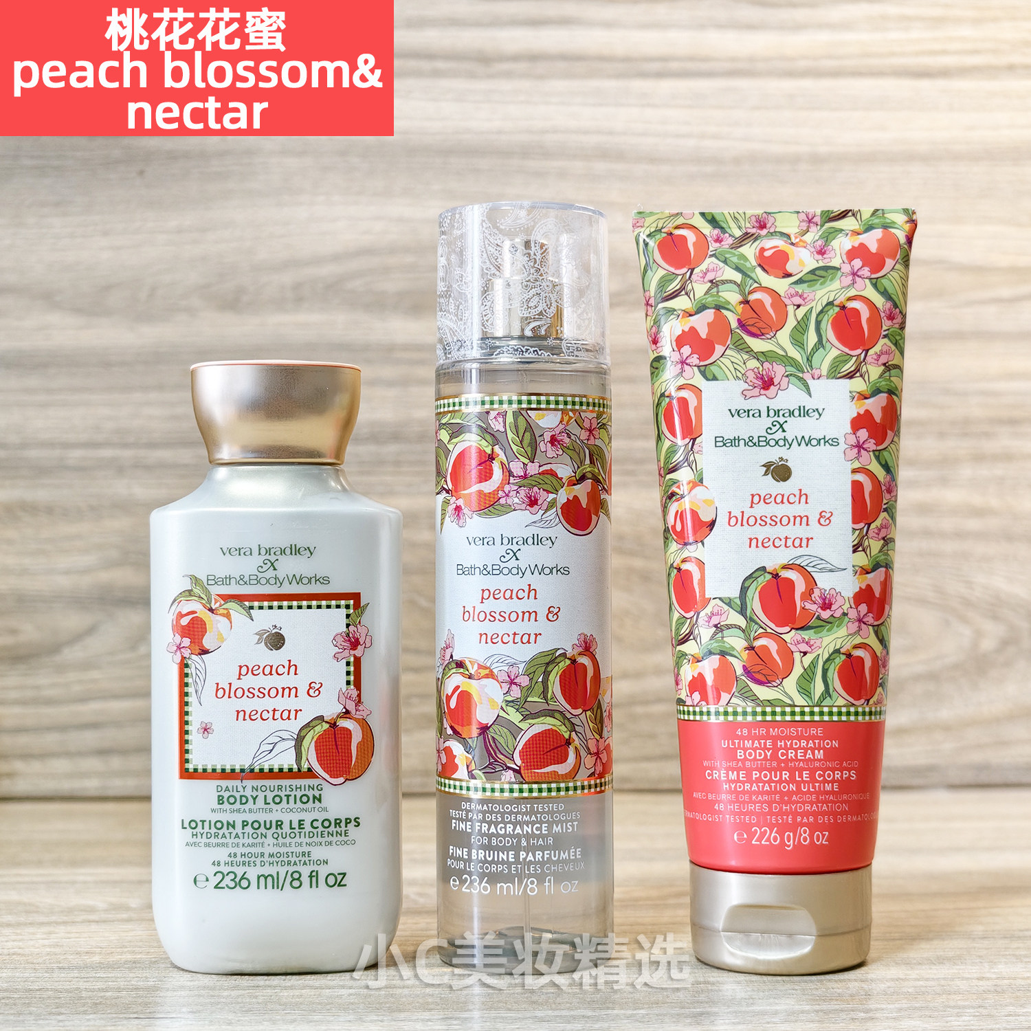 新品BBW桃花花蜜香氛滋润身体润肤乳霜沐浴喷雾BathBodyWorks