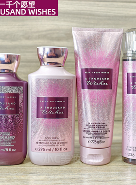 BBW一千个愿望香氛身体乳润肤乳霜身体喷雾沐浴Bath&BodyWorks