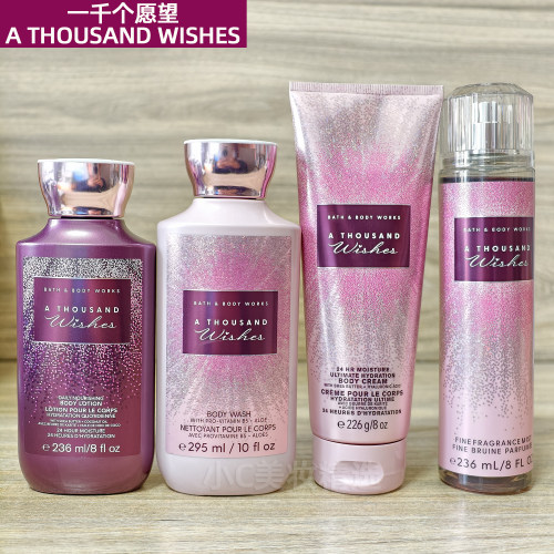 Bath&BodyWorks/BBW一千个愿望香氛身体乳润肤乳霜身体喷雾沐浴