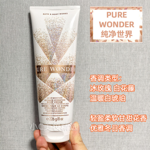 保税Bath&BodyWorks 身体霜冰雪羊绒纯净世界 BBW香氛深层滋润保湿