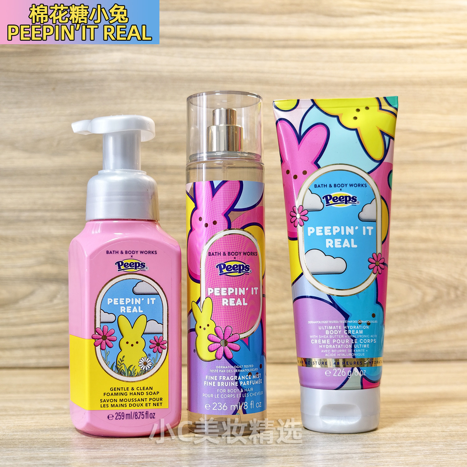 BBW棉花糖小兔滋润香氛身体乳霜喷雾洗手液Bath&BodyWorks