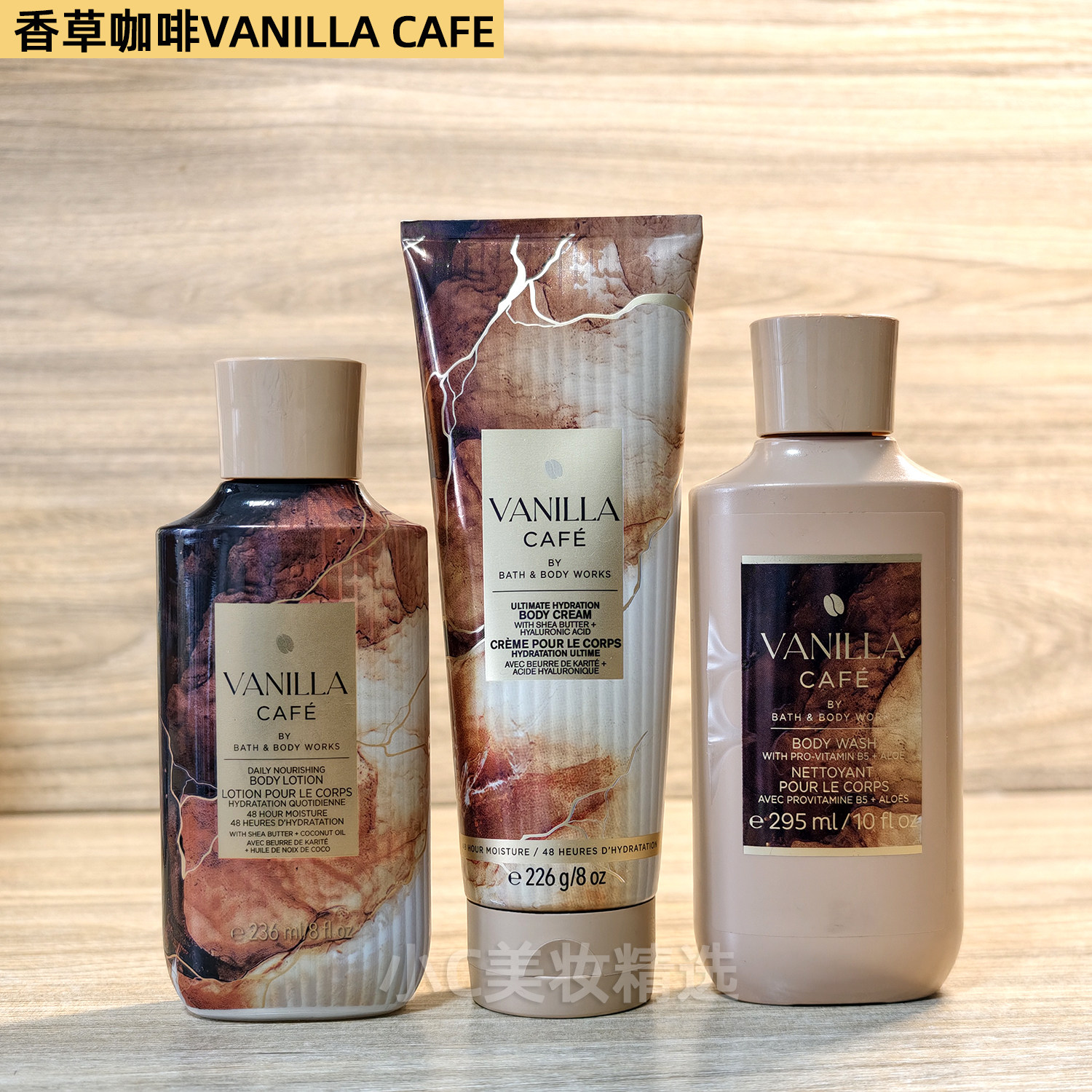 BBW香草咖啡清洁补水滋润香氛身体乳霜沐浴喷雾Bath&BodyWorks
