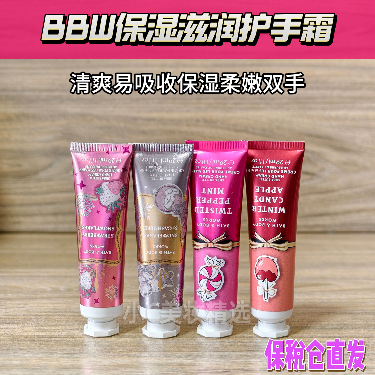 保税发货BBW/Bath&BodyWorks香氛滋润保湿护手霜29ml