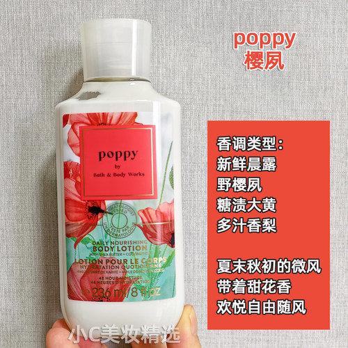 加拿大直邮BBW夏日经典回归系列身体喷雾身体乳Bath&BodyWorks