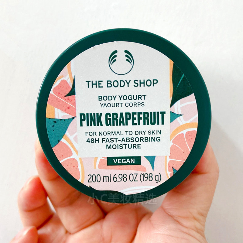 新版thebodyshop西柚酸奶乳酪优格身体乳200ml补水保湿滋润