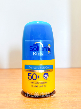 BOOTS Soltan儿童成人三重防晒滋润防水乳液防晒霜SPF50+