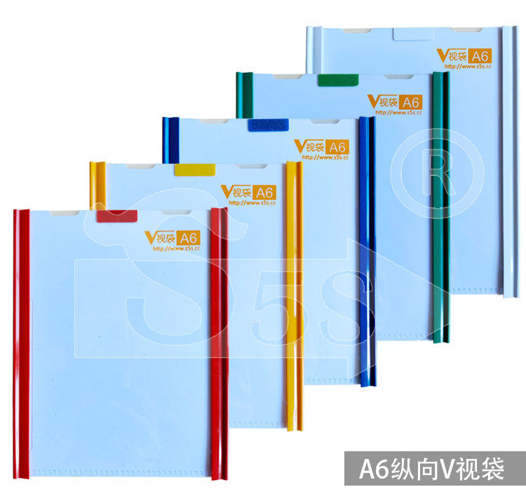 V视袋-磁性A6正启式物料箱标签袋周转箱卡片袋周转箱卡片夹硬胶套