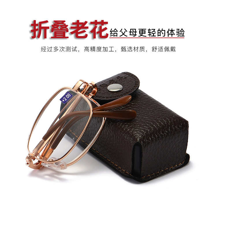 折叠便携式老花镜男女士超轻金属全框花镜高清看近老光眼镜带盒