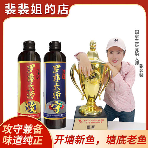非添加剂小药黑坑小药