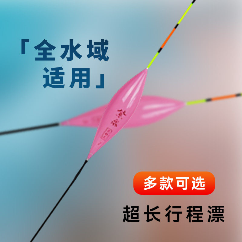 JN系列纳米浮漂超灵敏野钓图片