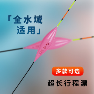 紫泉浮标逸都浮漂JN系列黑坑竞技浮漂纳米超灵敏醒目鱼漂