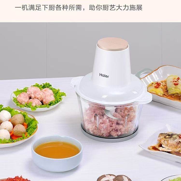 海尔绞肉机家用电动多功能搅拌机辅食机绞肉馅