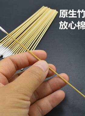 豫北耳科专用棉签耳鼻喉专用棉签