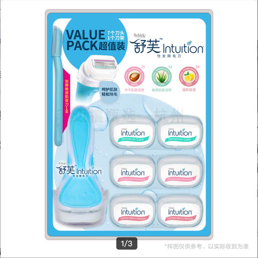 Schick舒芙仕女除毛刀剃毛刀组合