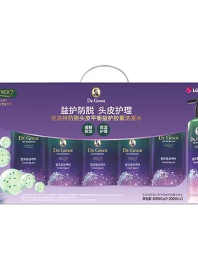 M会员店韩国LG克洛特防脱头皮平衡益护胶囊洗发水400ml*2 200ml*3