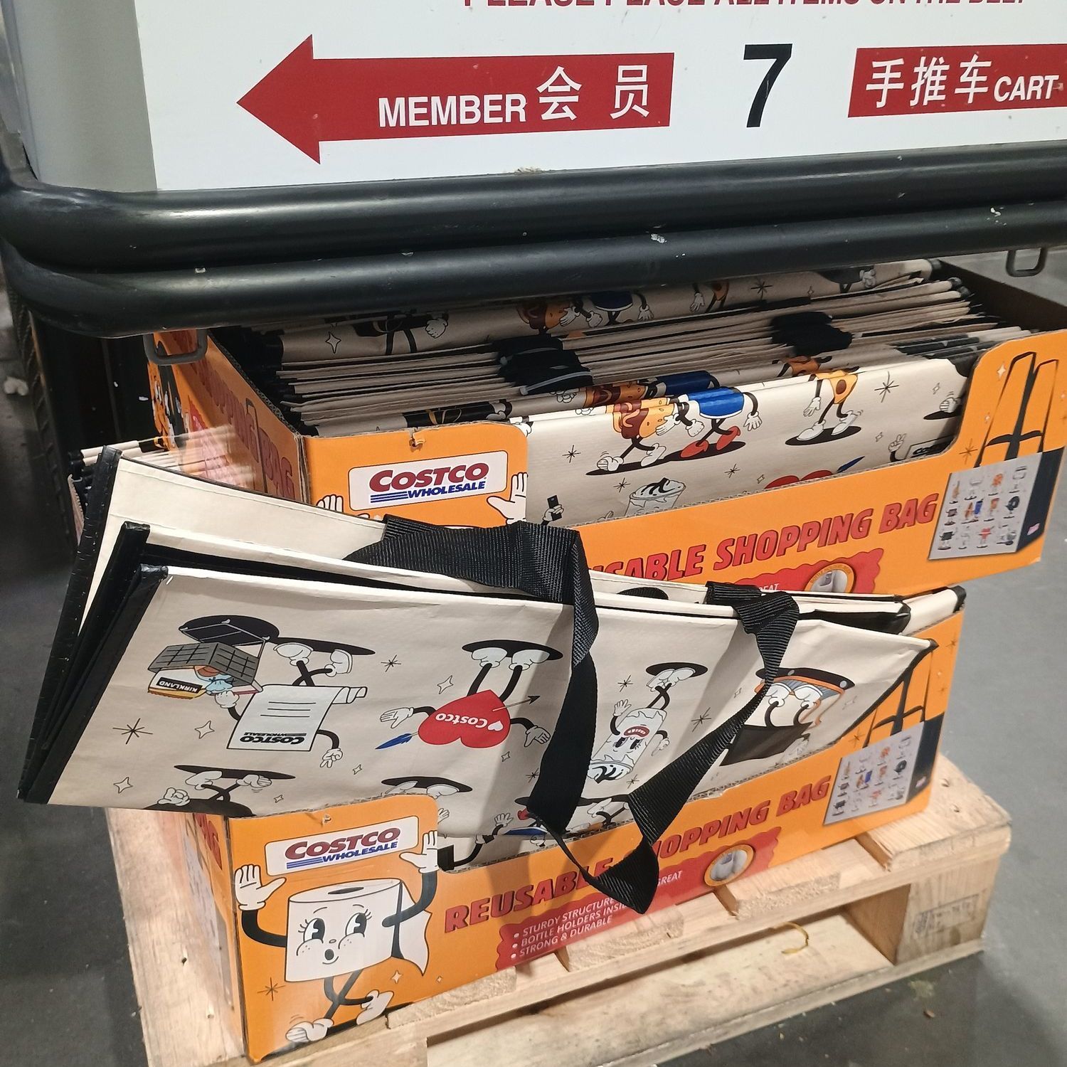 Costco开市客购物袋礼品袋礼品袋