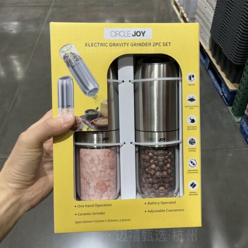 开市客CircleJoy电动重力研磨器