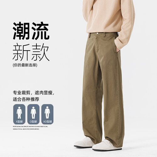 皇家麒麟2026AW秋季新款梭织洗褪斜纹弹力棉布280克轻商务基础纯