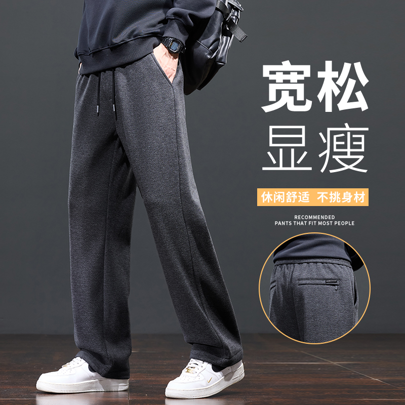 2025年秋冬新品针织裤男人字纹醋酸羊毛裤男舒适百搭休闲潮流时尚