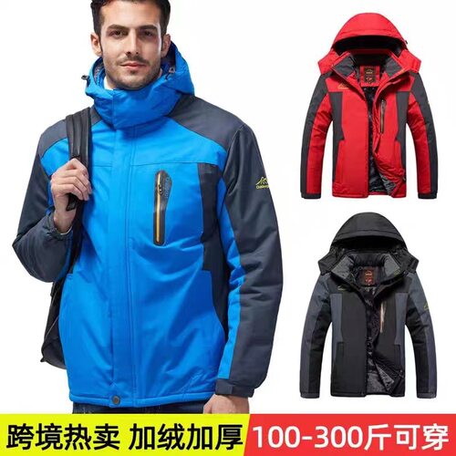 跨境供L-9XL加大加肥棉衣登山服男2026新款秋冬防风防水加绒冲锋