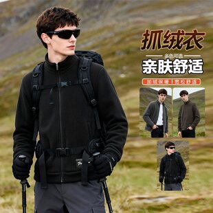 【图片版权 盗用必究】2026新款户外保暖外套四面弹复合摇粒绒立