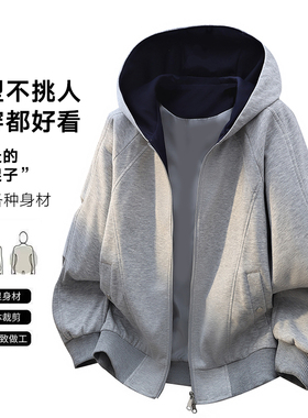 L-9XL 新款2026大码连帽开衫卫衣男拉链美式学院风高街潮流宽松长