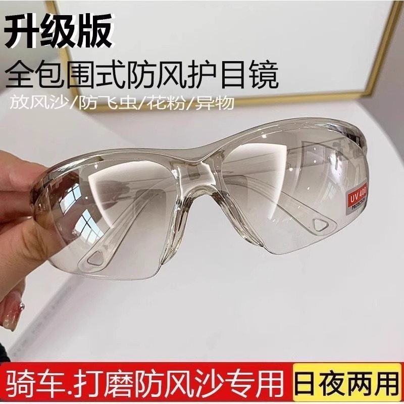 新款骑行护目镜劳保防飞溅打磨防风沙男士女防灰尘飞沫防护眼镜耐
