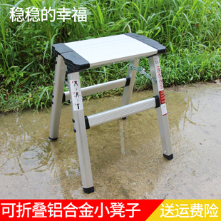 儿童踏脚凳 加厚折叠家用户外小凳子梯钓鱼凳多功能铝合金梯椅穿鞋