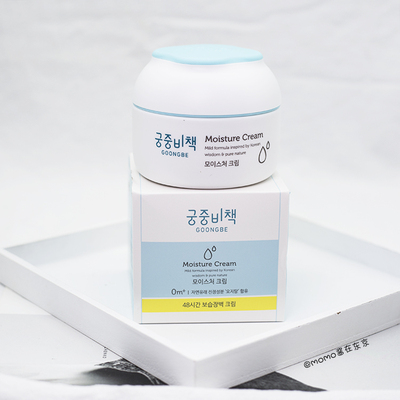 红脸蛋宝宝面霜180ml新生儿