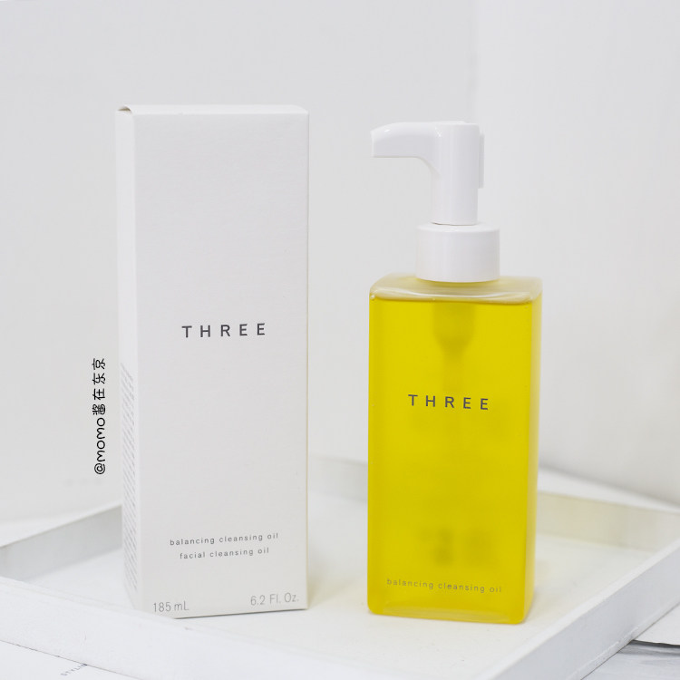 【mo酱】升级版！日本THREE 纯植物平衡精粹卸妆油 185ml