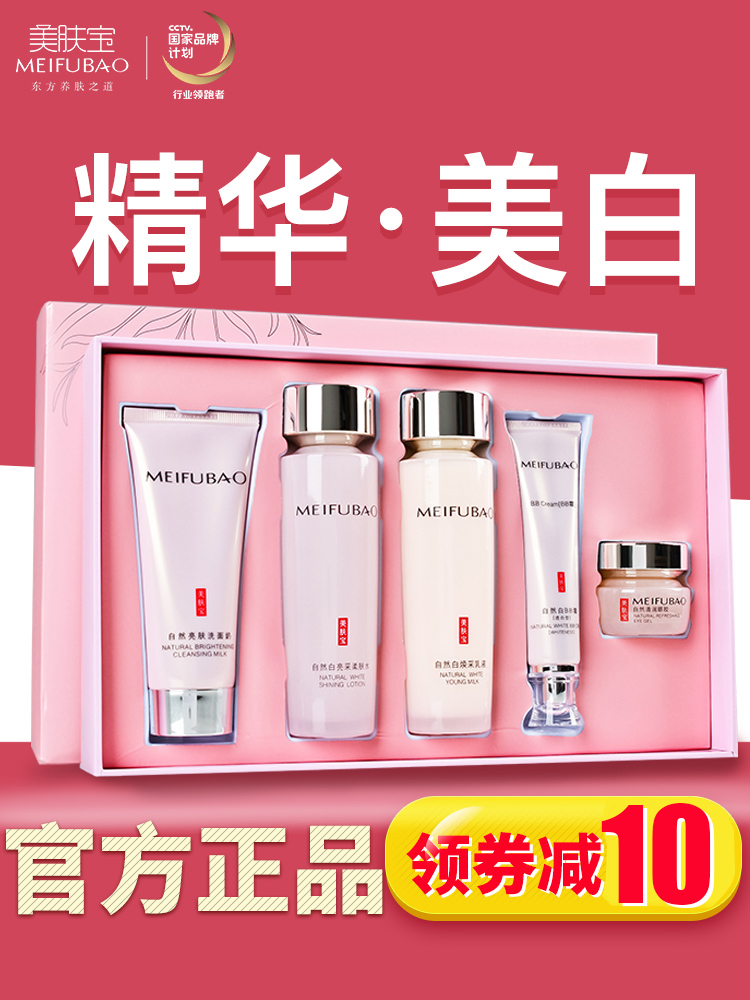 预售正品