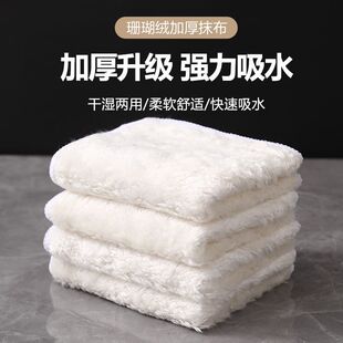 玲妈妈竹纤维短绒厨房百洁布清洁用抹布擦地板桌子洗碗超吸水耐脏