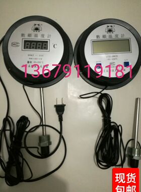 数字显示益都新款温度计高温测量WMZ-200 多量程电池家用厂家直销