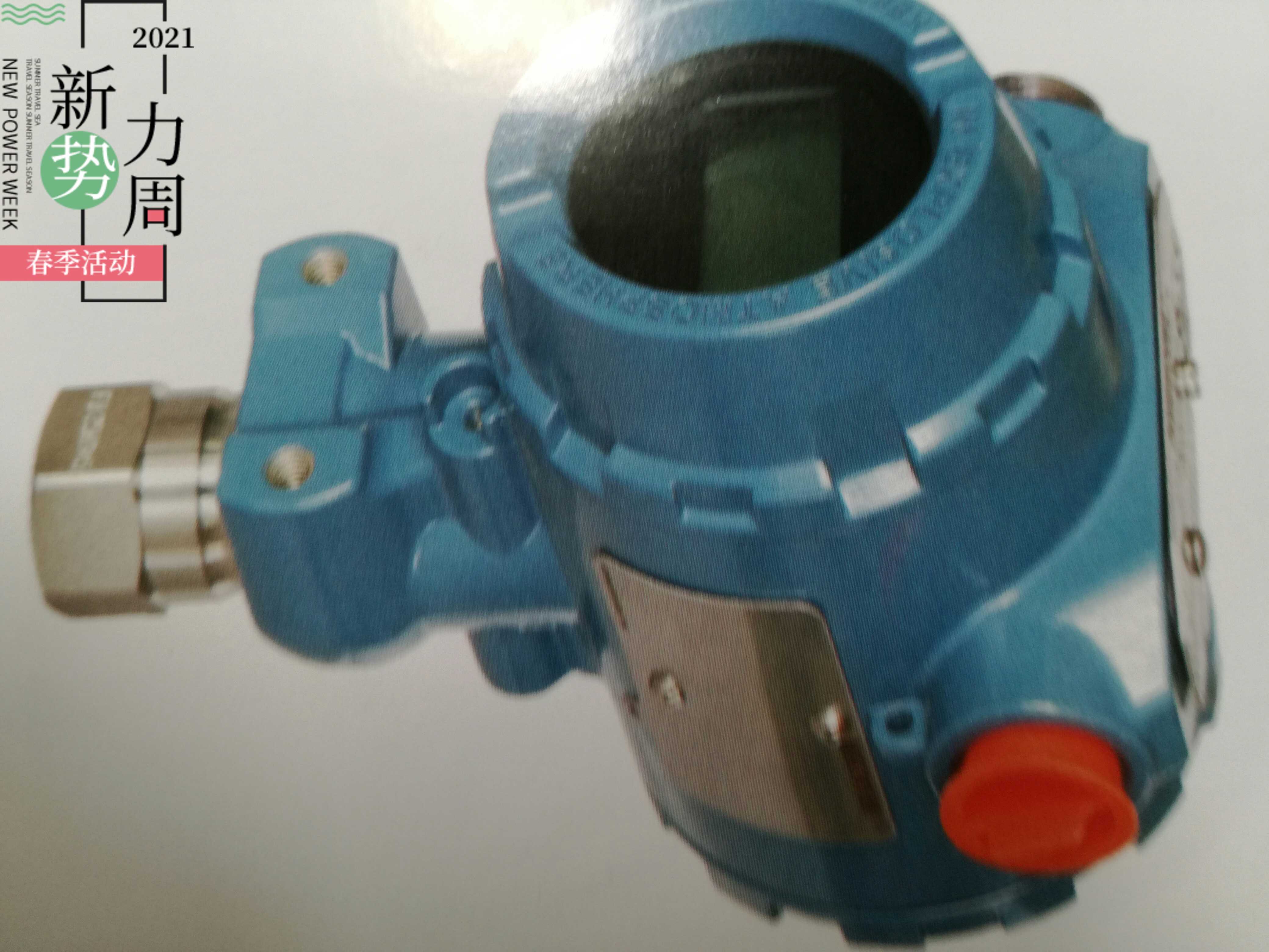 国产罗斯蒙特压力变送器高精度