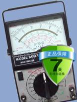 科华新款指针式万用表mf47内磁全
