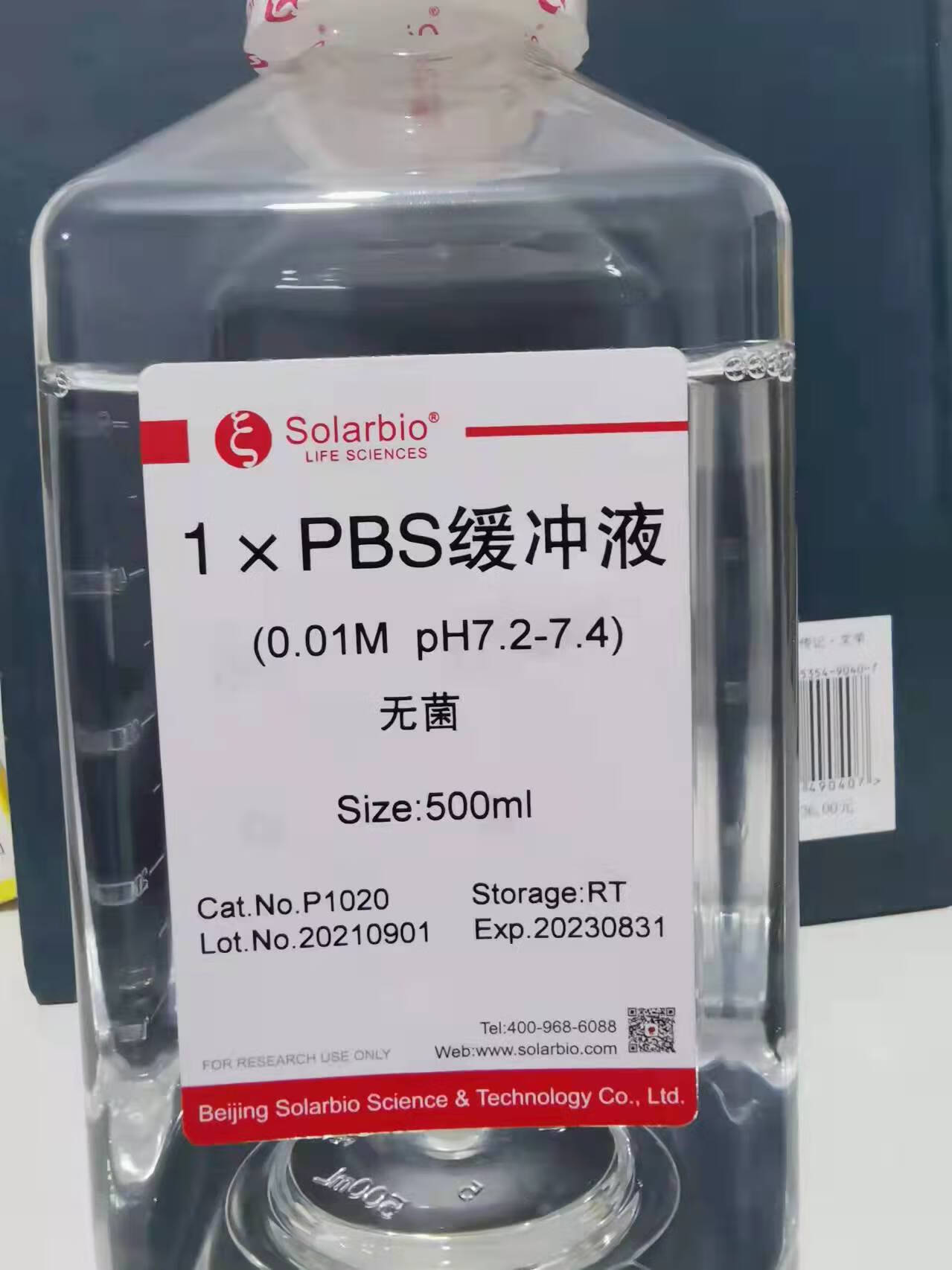 索莱宝PBS缓冲液品类齐全