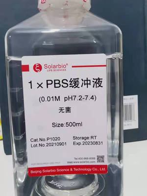索莱宝PBS缓冲液品类齐全