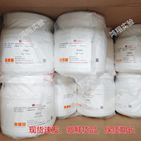 索莱宝琼脂粉Agar Powder 100g 500g科研试剂琼脂粉索莱宝A8190