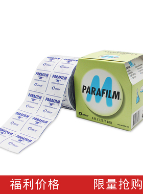 PM-996 封口膜/Parafilm M 封口膜