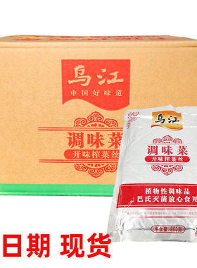 乌江涪陵榨菜大包装开味榨菜丝