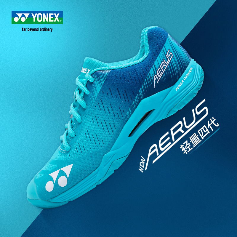 YONEX/尤尼克斯yy羽毛球鞋