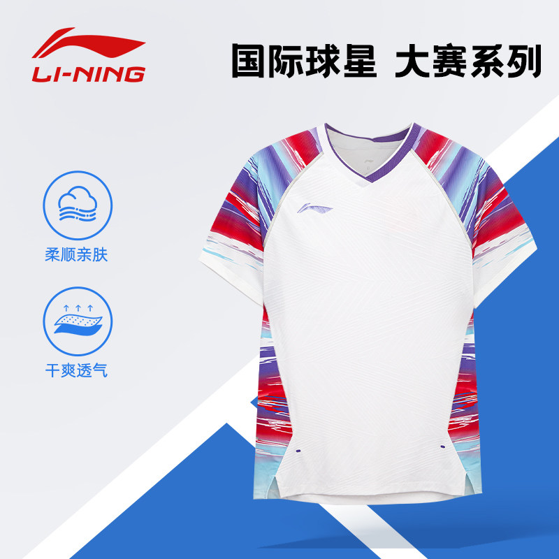 李宁羽毛球服男女V2026新款吸汗短袖运动国际球星大赛系列AAY