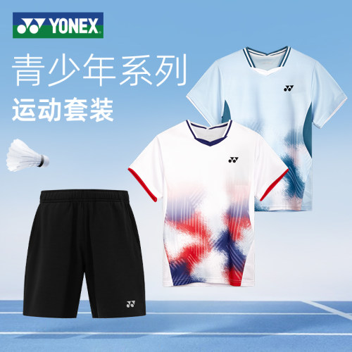 YONEX尤尼克斯儿童羽毛球服套装26新款青少年运动短袖速干T恤短裤